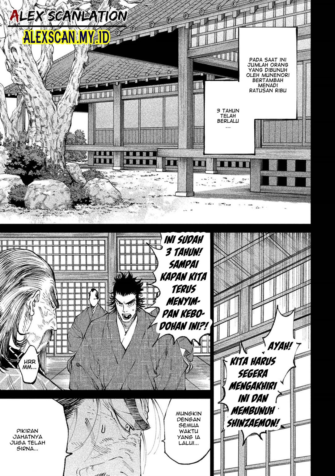 Tenkaichi Nihon Saikyou Bugeisha Ketteisen Chapter 16