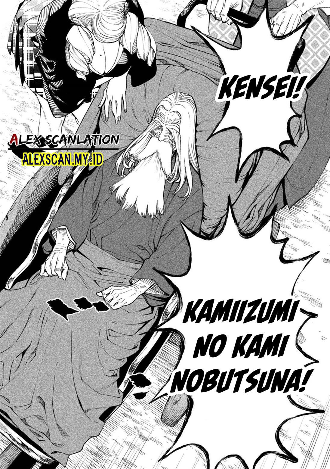 Tenkaichi Nihon Saikyou Bugeisha Ketteisen Chapter 17