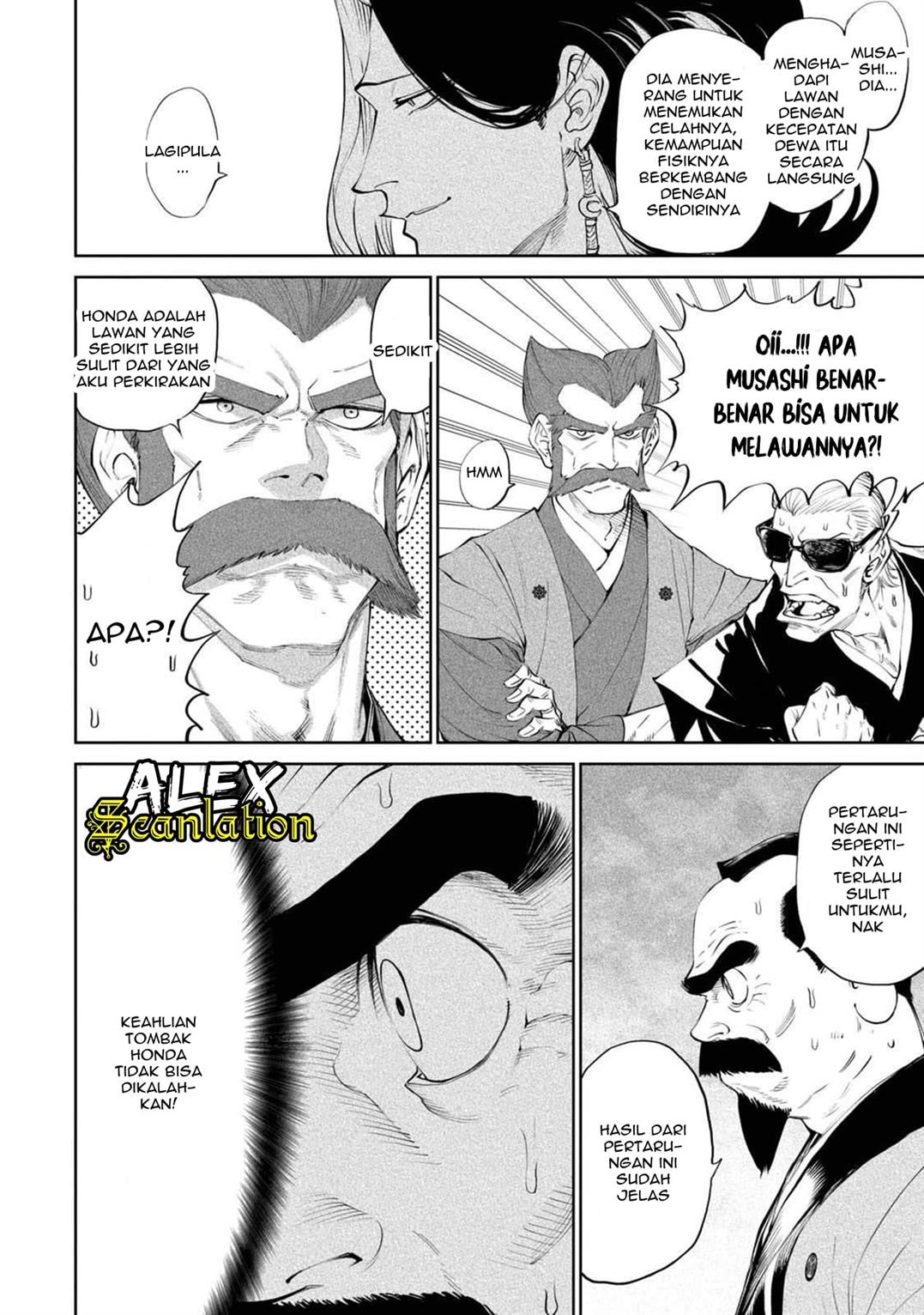 Tenkaichi Nihon Saikyou Bugeisha Ketteisen Chapter 2.2