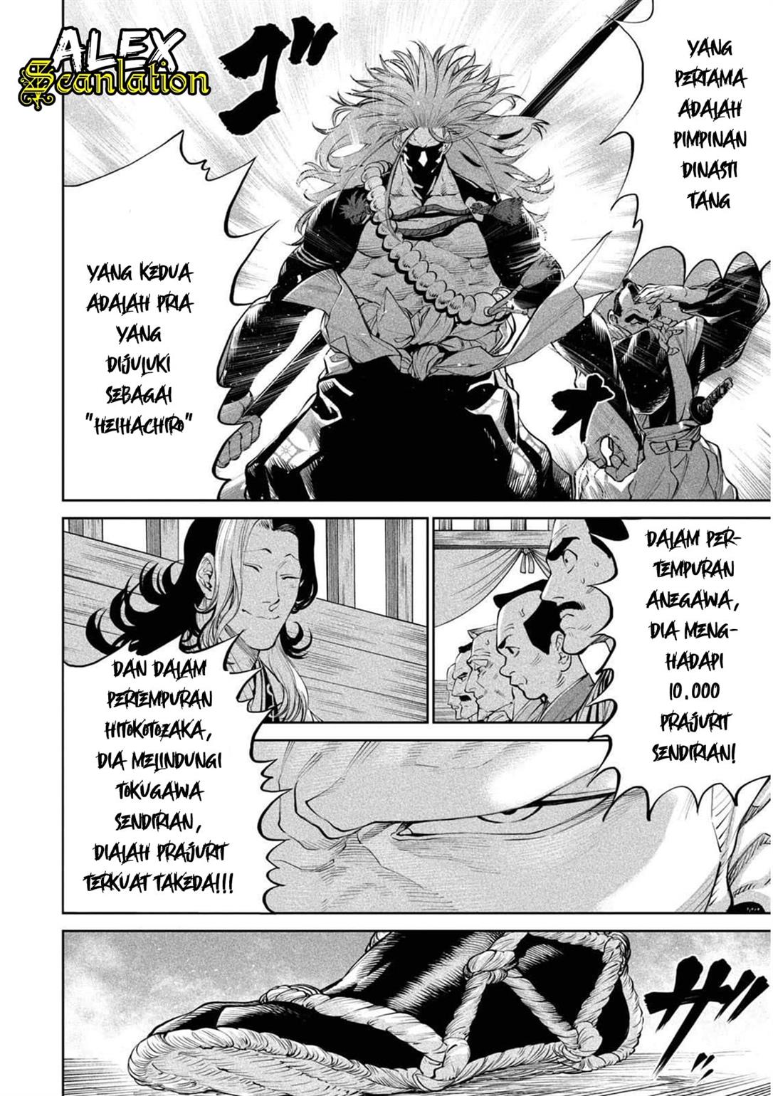 Tenkaichi Nihon Saikyou Bugeisha Ketteisen Chapter 2.2