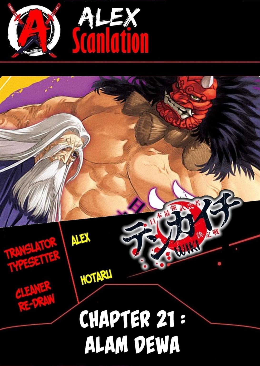 Tenkaichi Nihon Saikyou Bugeisha Ketteisen Chapter 21