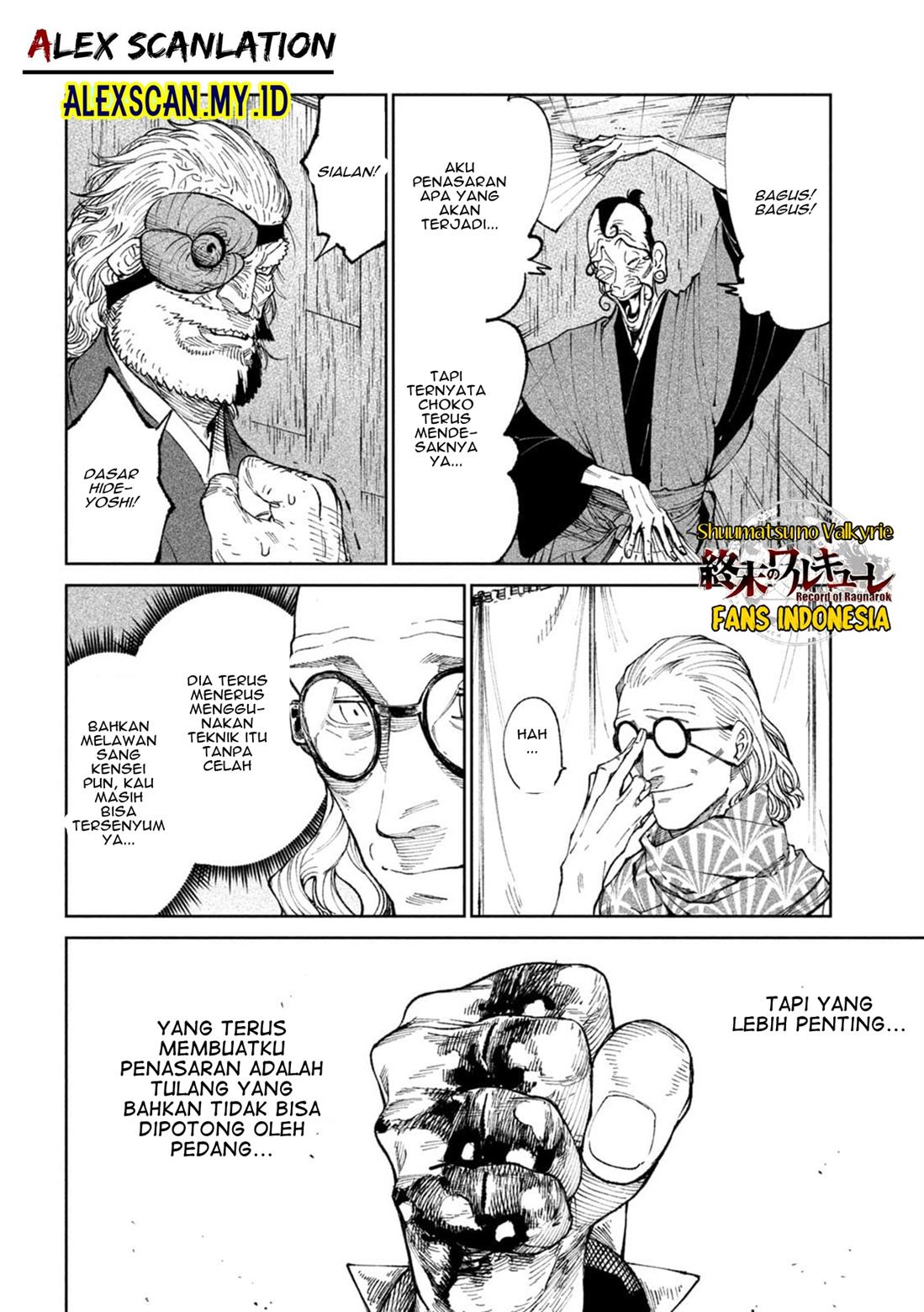 Tenkaichi Nihon Saikyou Bugeisha Ketteisen Chapter 21