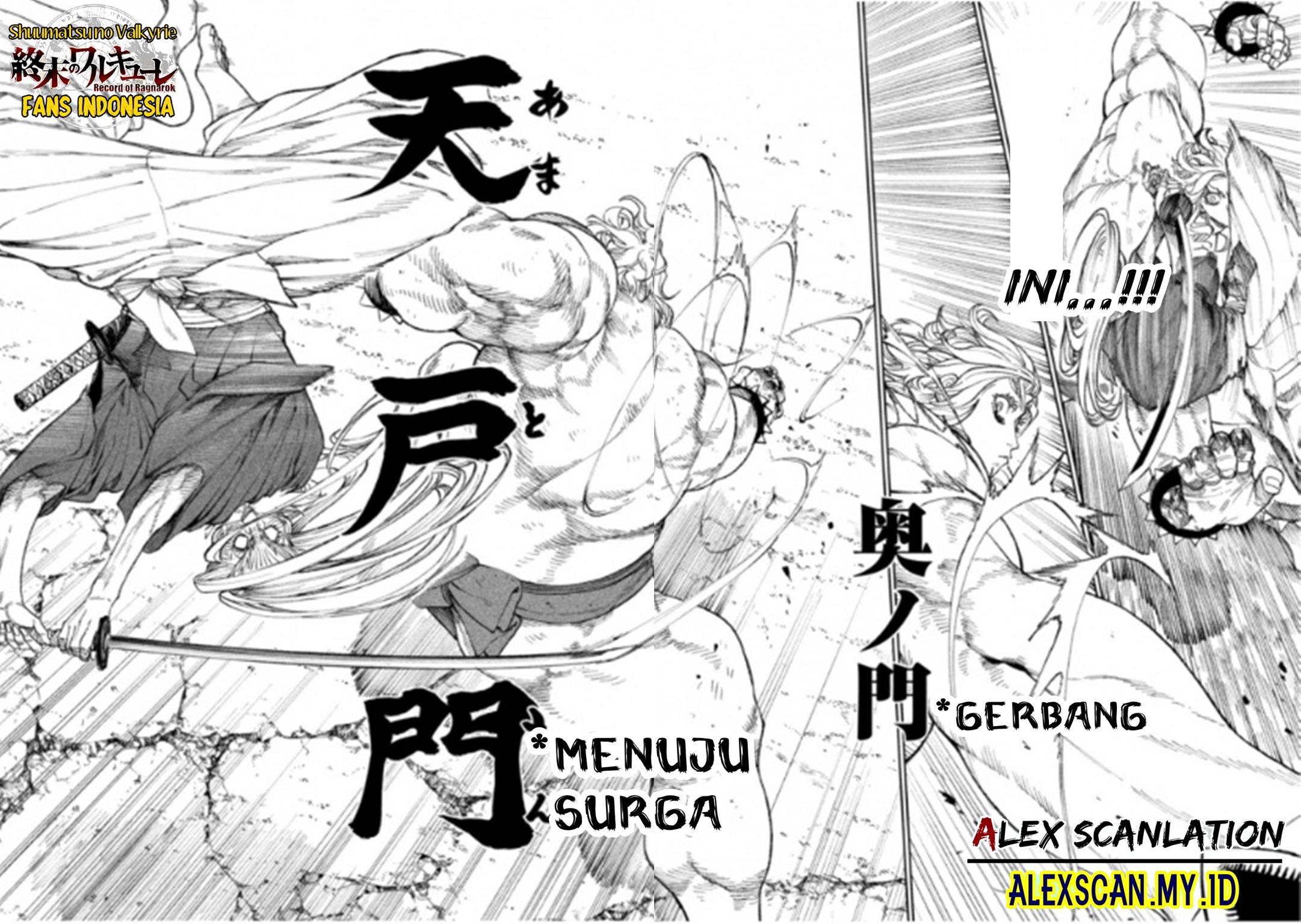 Tenkaichi Nihon Saikyou Bugeisha Ketteisen Chapter 21