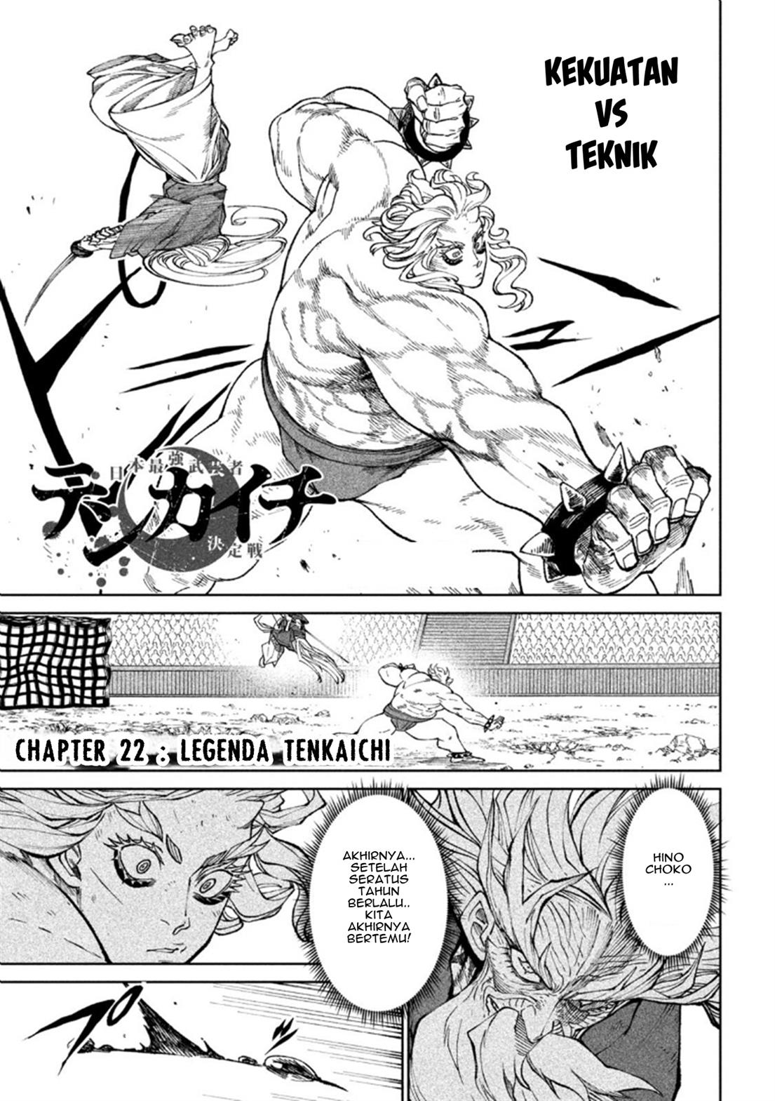 Tenkaichi Nihon Saikyou Bugeisha Ketteisen Chapter 22