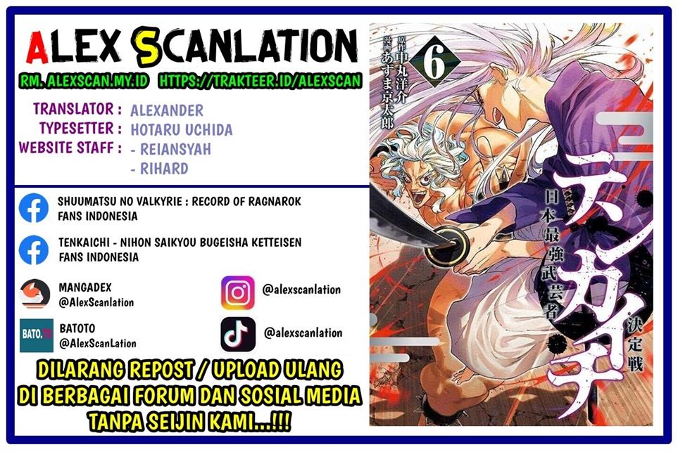 Tenkaichi Nihon Saikyou Bugeisha Ketteisen Chapter 25