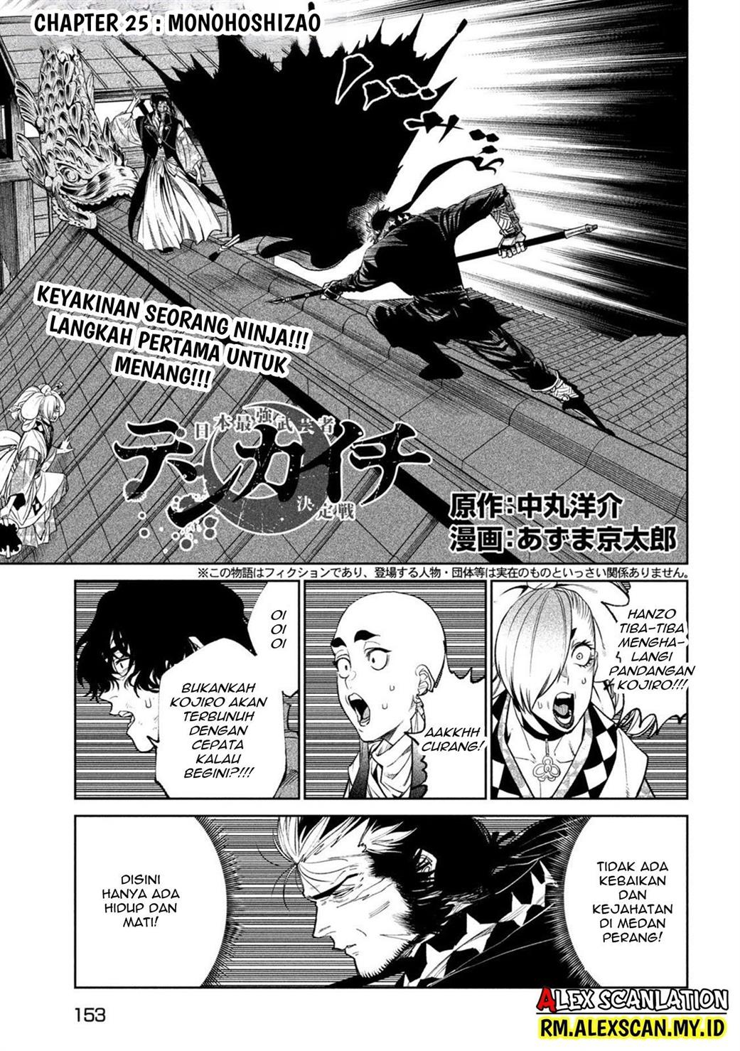 Tenkaichi Nihon Saikyou Bugeisha Ketteisen Chapter 25