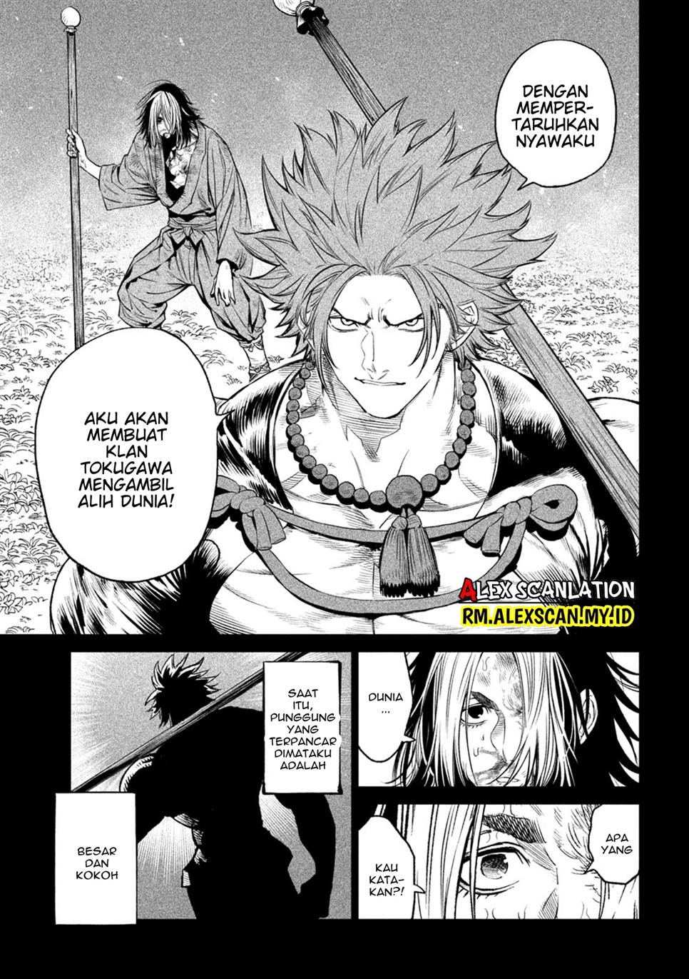 Tenkaichi Nihon Saikyou Bugeisha Ketteisen Chapter 26.5