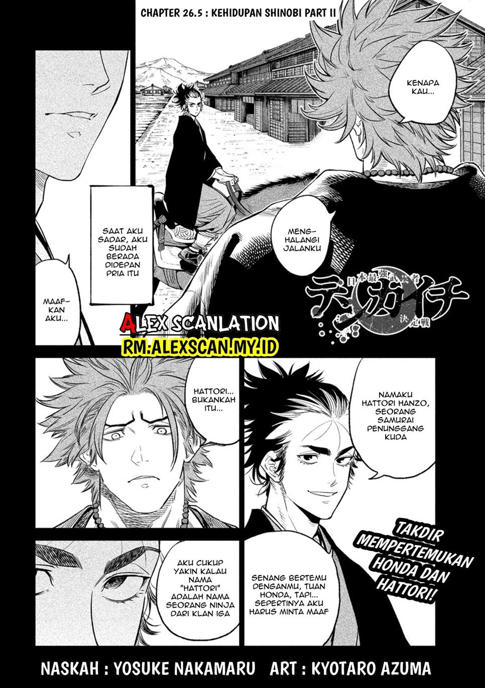 Tenkaichi Nihon Saikyou Bugeisha Ketteisen Chapter 26.5