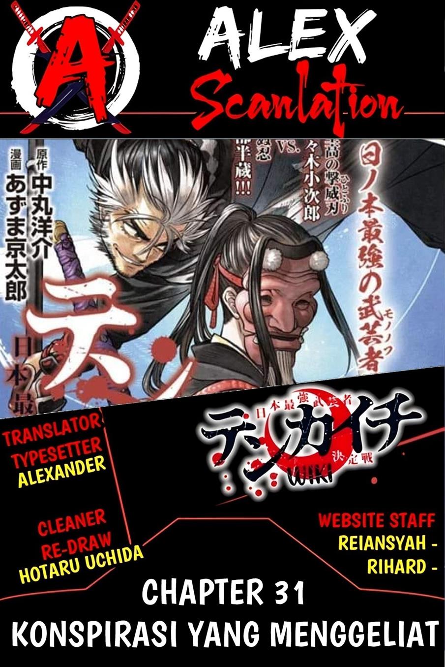 Tenkaichi Nihon Saikyou Bugeisha Ketteisen Chapter 31