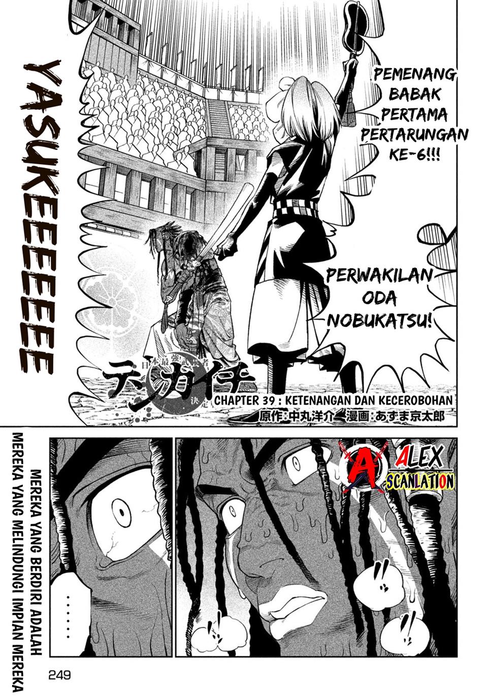 Tenkaichi Nihon Saikyou Bugeisha Ketteisen Chapter 39