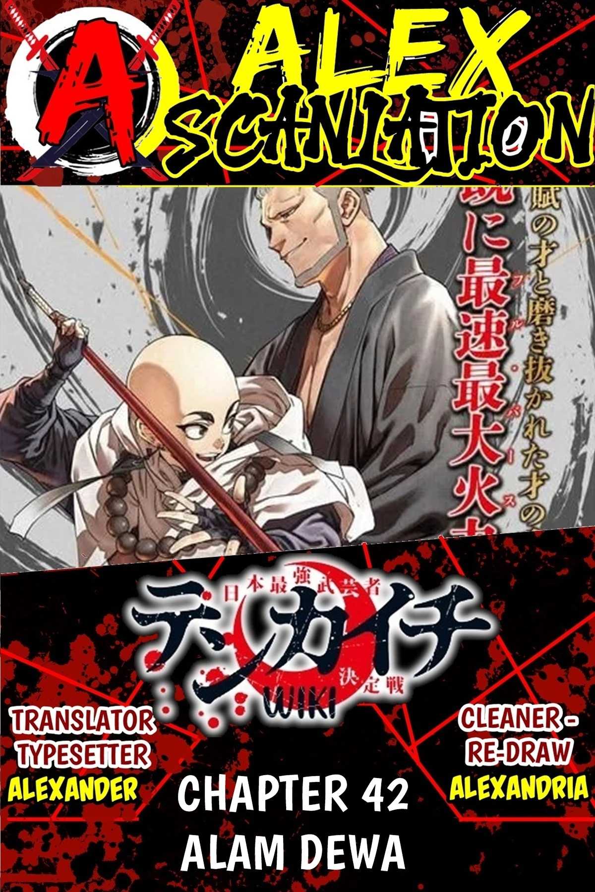 Tenkaichi Nihon Saikyou Bugeisha Ketteisen Chapter 42