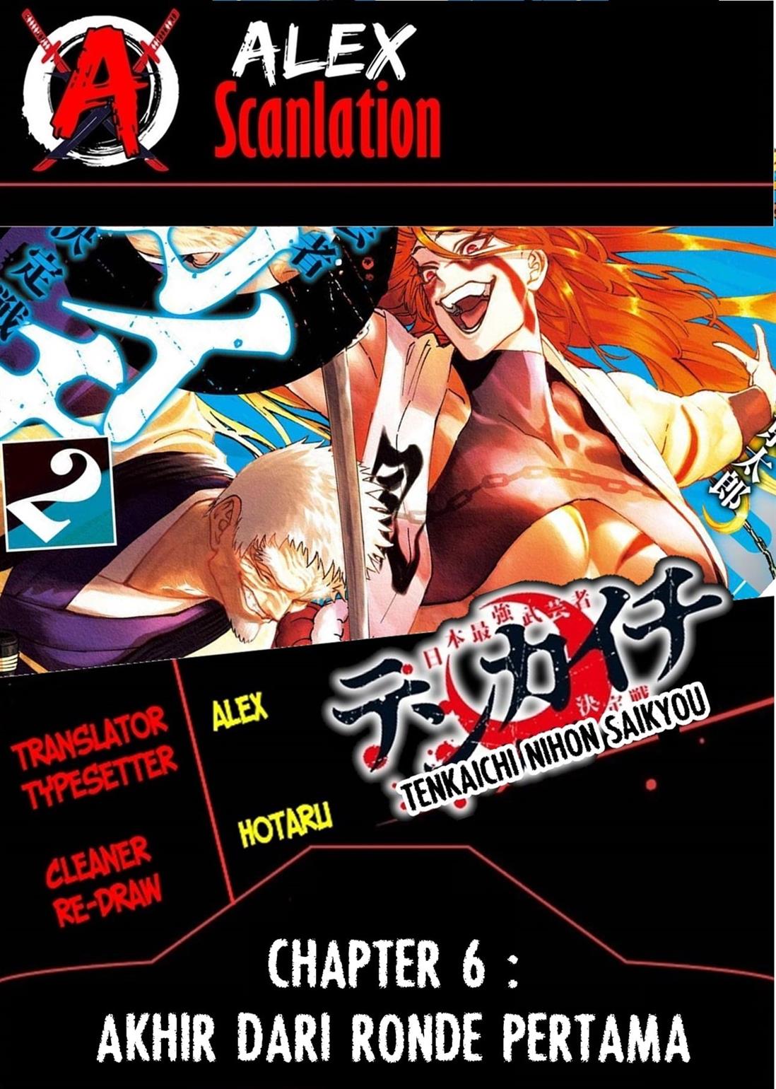 Tenkaichi Nihon Saikyou Bugeisha Ketteisen Chapter 6