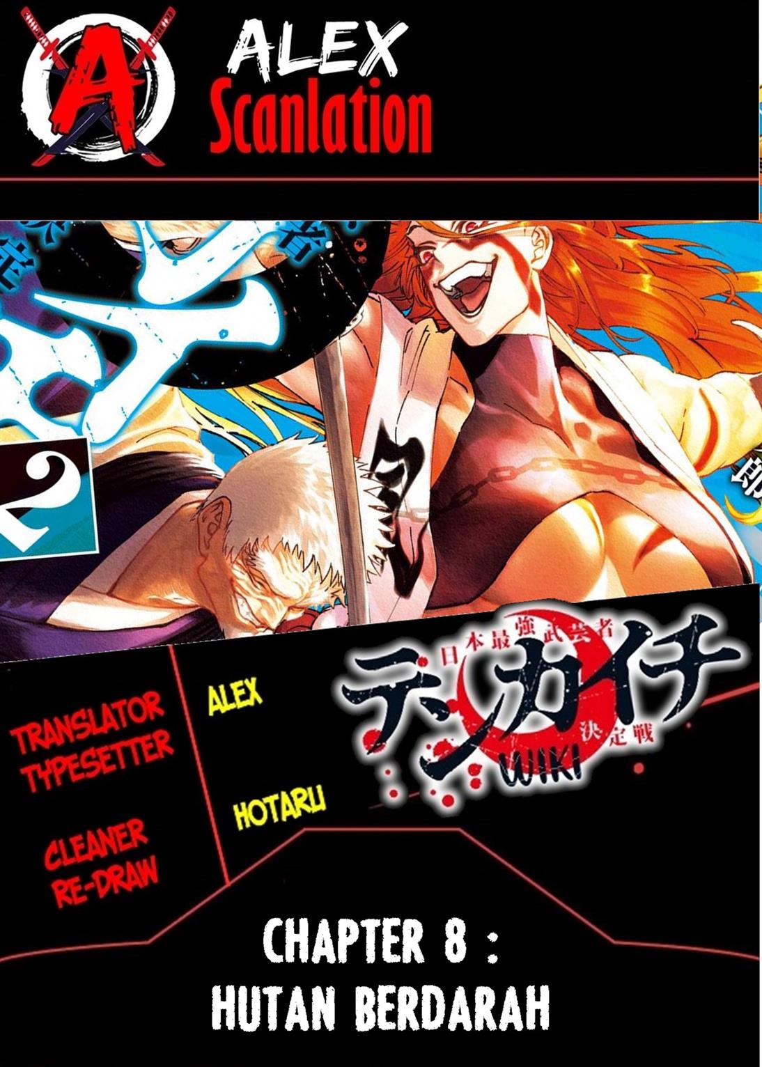 Tenkaichi Nihon Saikyou Bugeisha Ketteisen Chapter 8