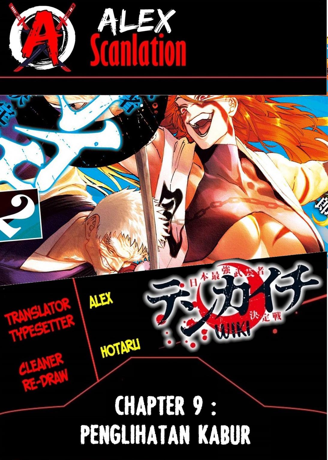 Tenkaichi Nihon Saikyou Bugeisha Ketteisen Chapter 9