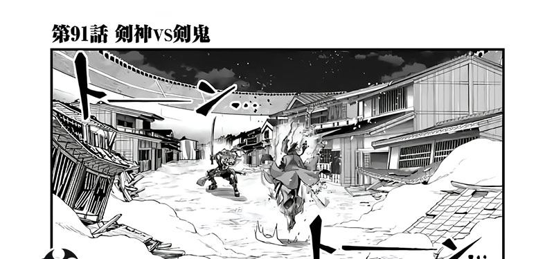 Shuumatsu No Valkyrie Chapter 91.1