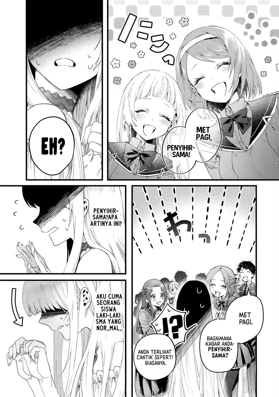 Ousama No Propose Chapter 1