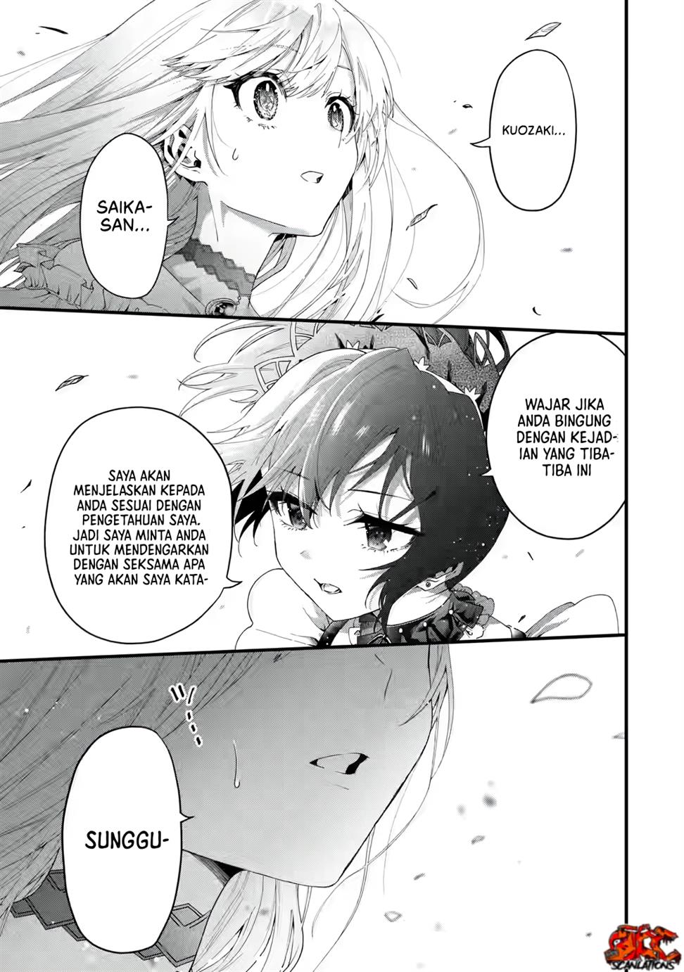 Ousama No Propose Chapter 1