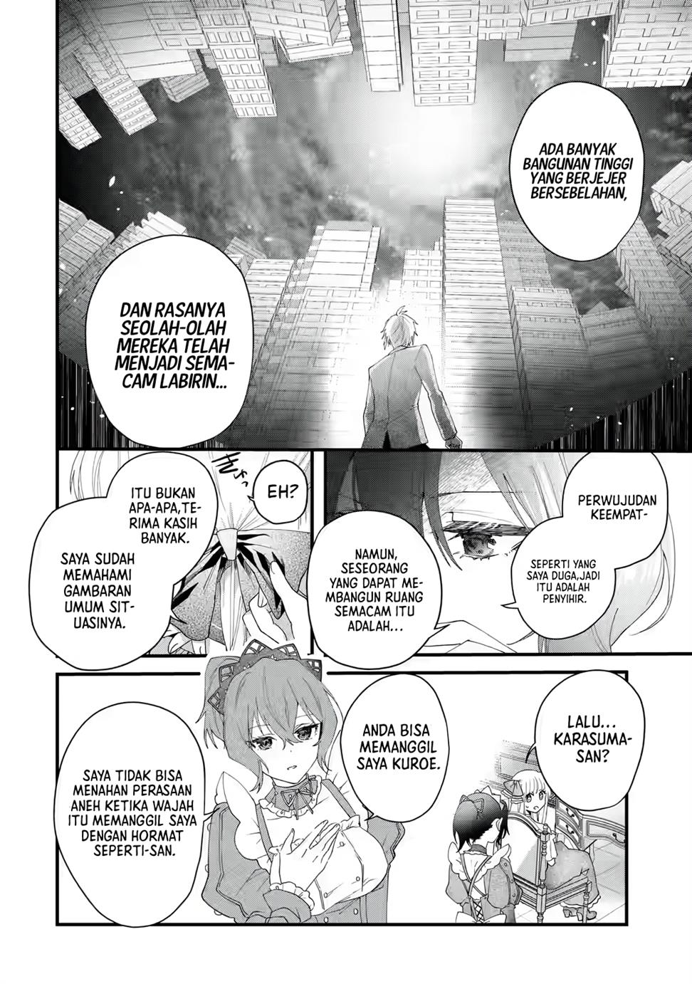 Ousama No Propose Chapter 1