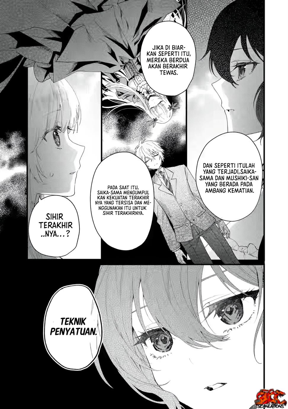 Ousama No Propose Chapter 1