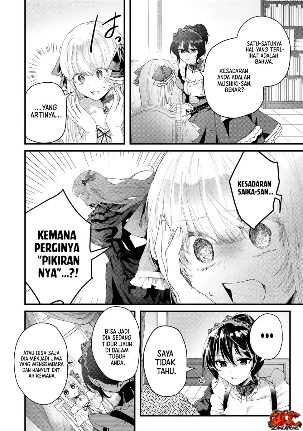 Ousama No Propose Chapter 1