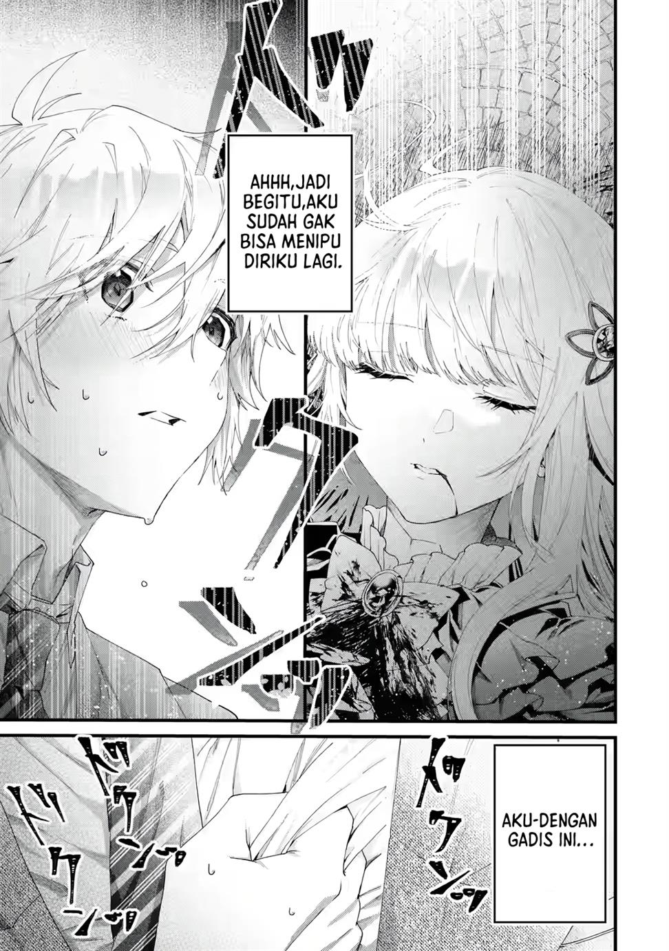 Ousama No Propose Chapter 1