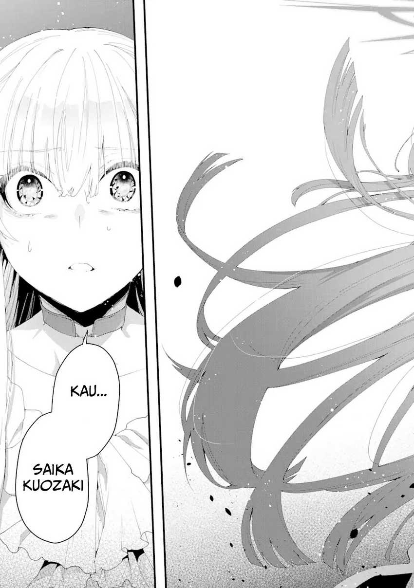 Ousama No Propose Chapter 12