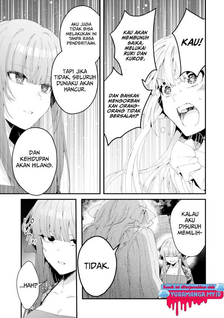 Ousama No Propose Chapter 12