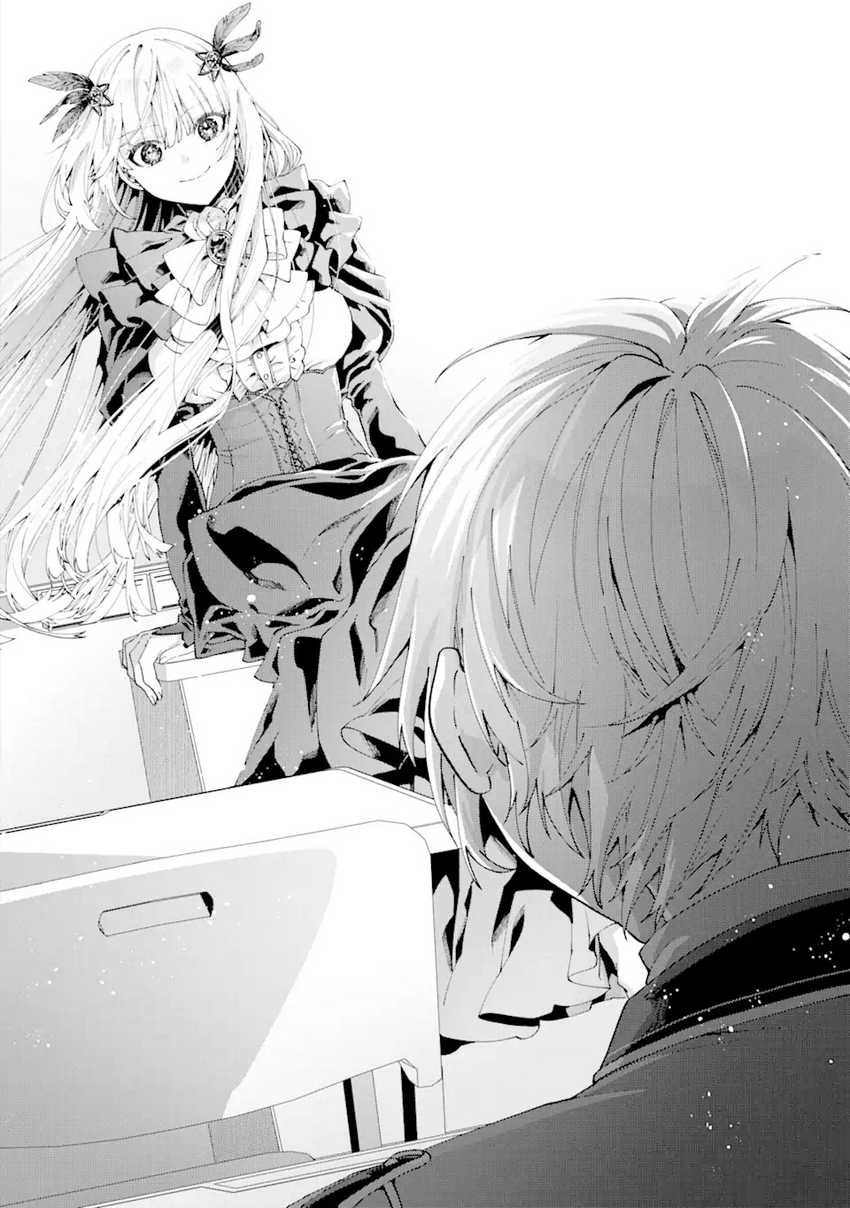 Ousama No Propose Chapter 13