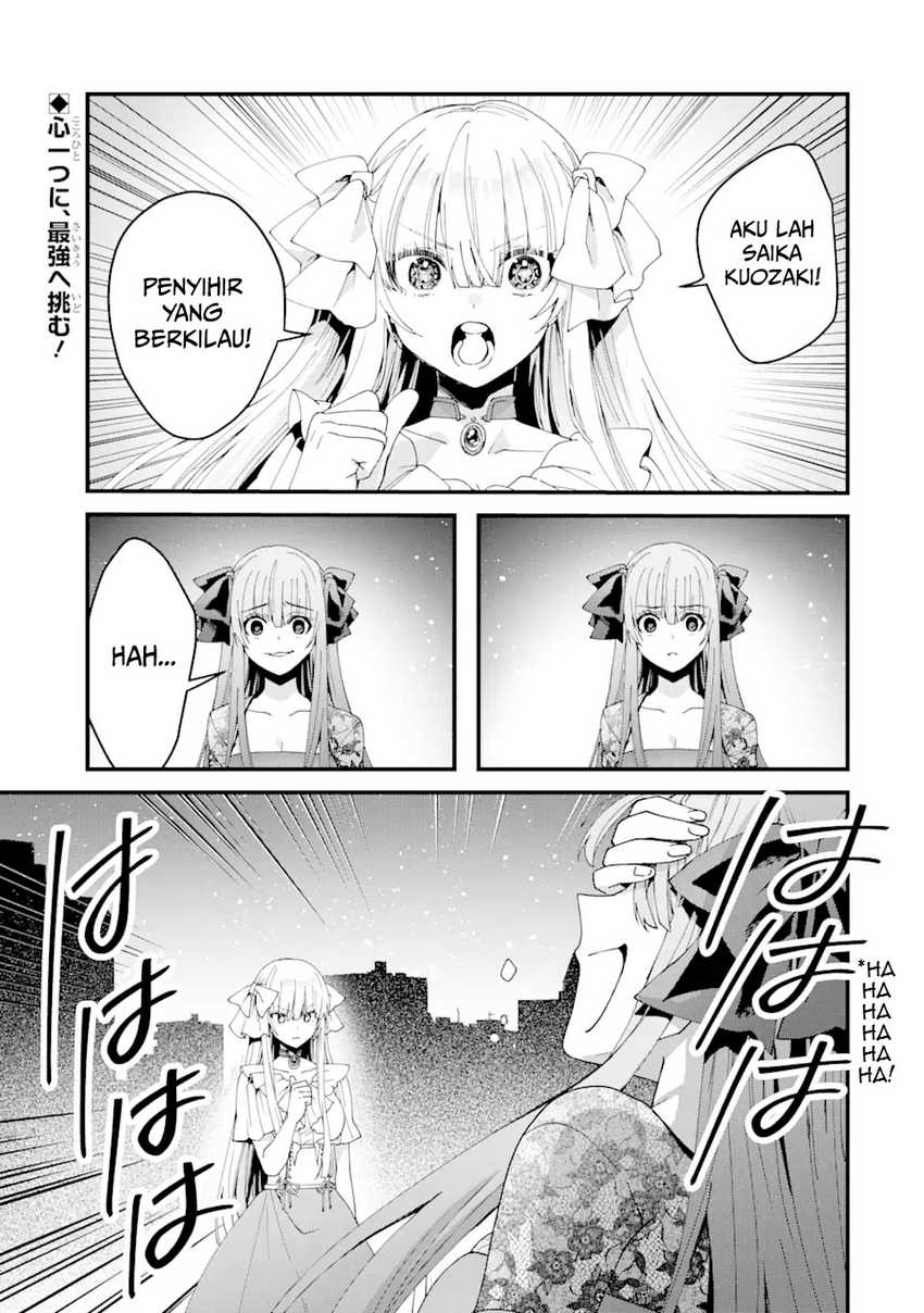 Ousama No Propose Chapter 13