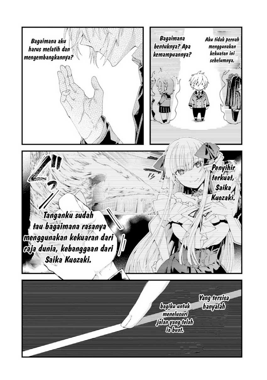 Ousama No Propose Chapter 13