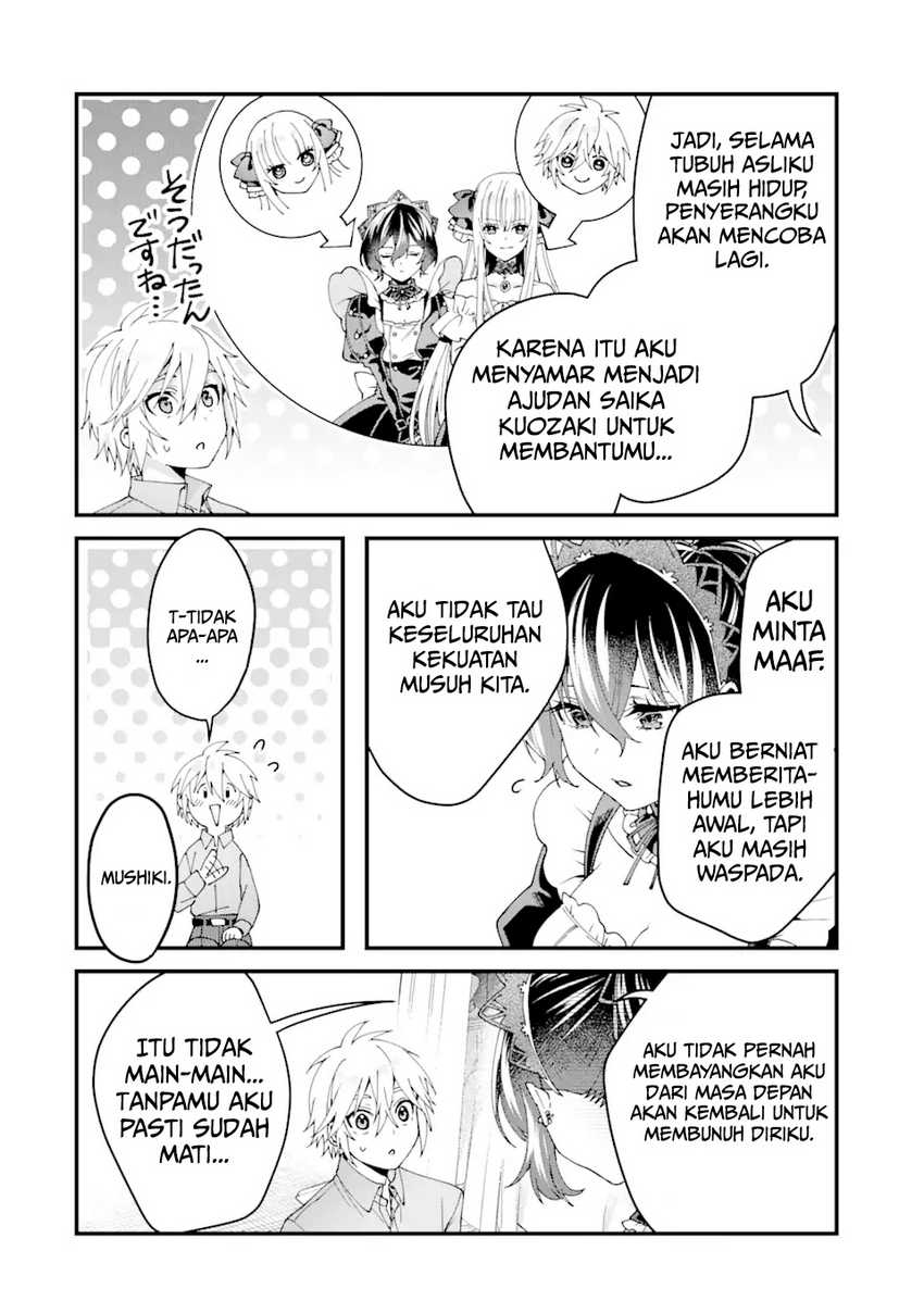 Ousama No Propose Chapter 14