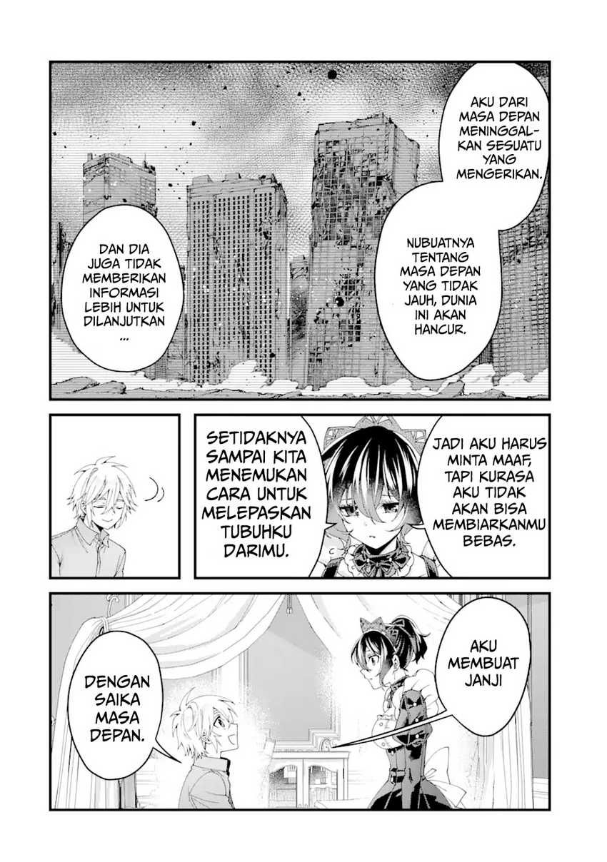 Ousama No Propose Chapter 14