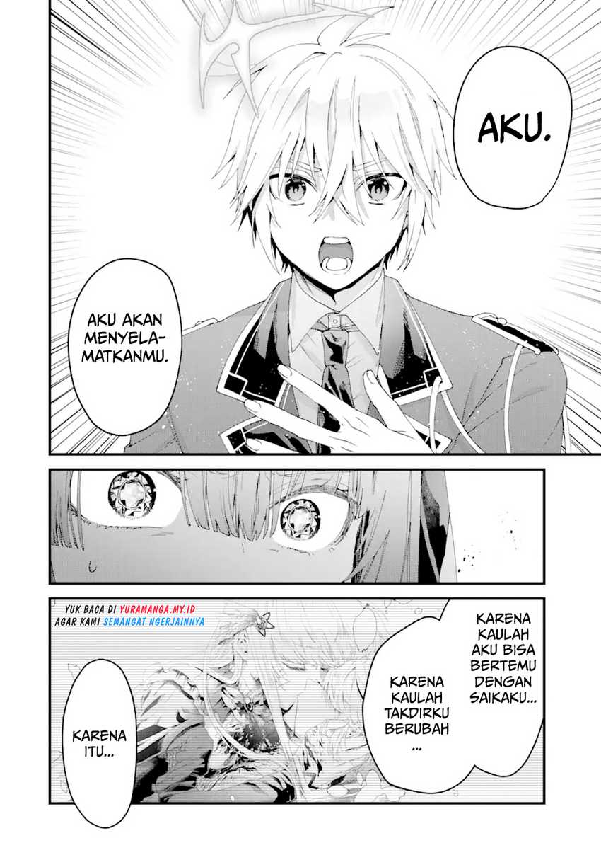 Ousama No Propose Chapter 14