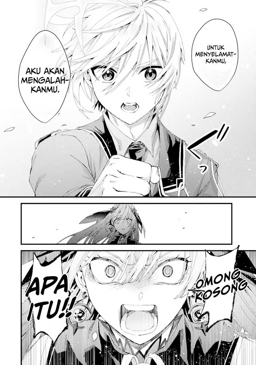 Ousama No Propose Chapter 14