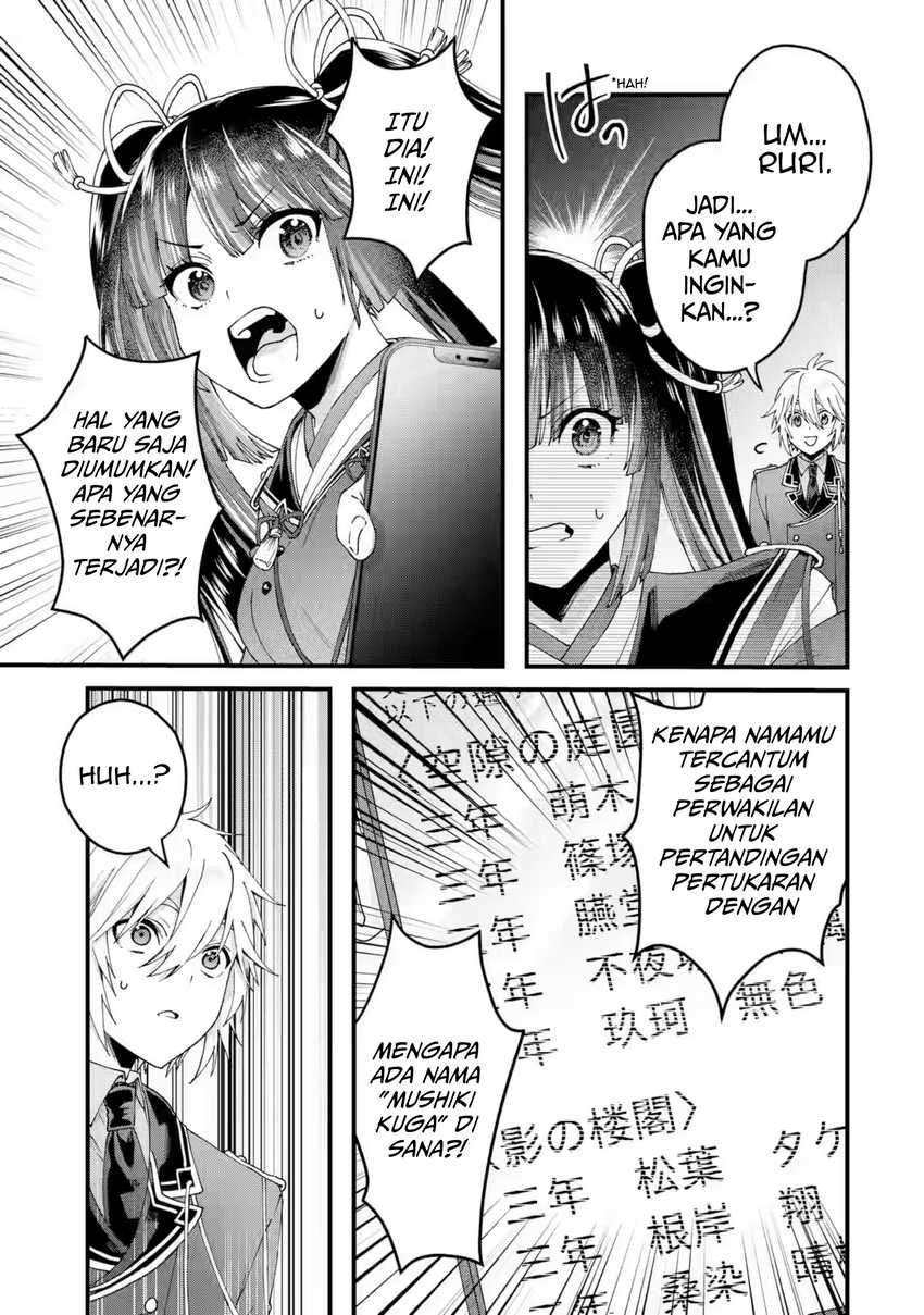 Ousama No Propose Chapter 16