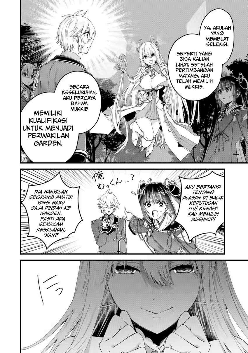 Ousama No Propose Chapter 16