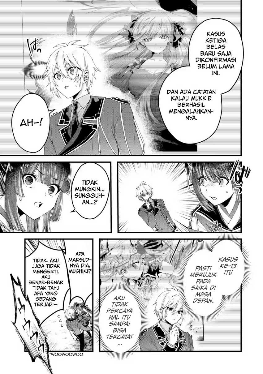 Ousama No Propose Chapter 16