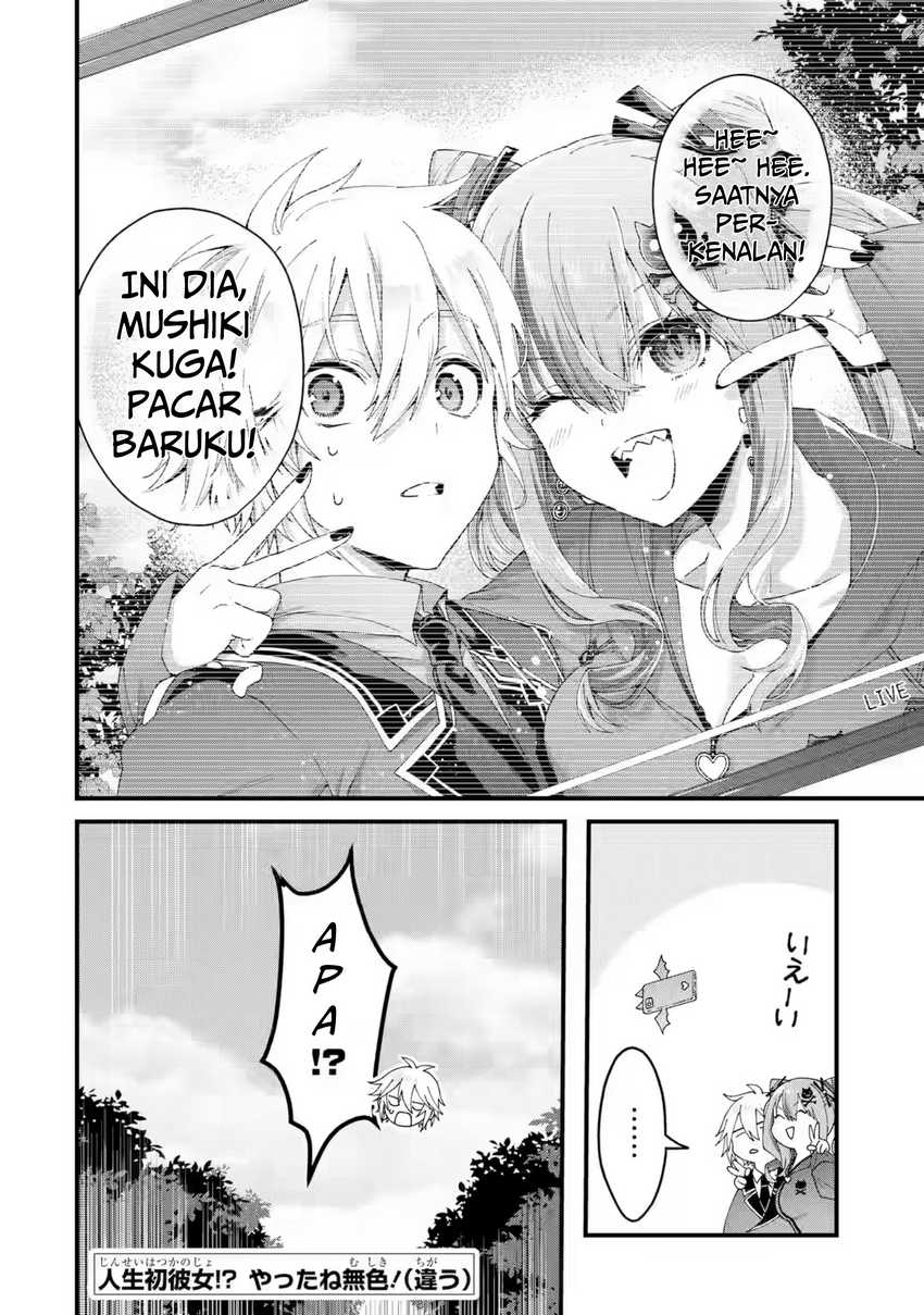 Ousama No Propose Chapter 16