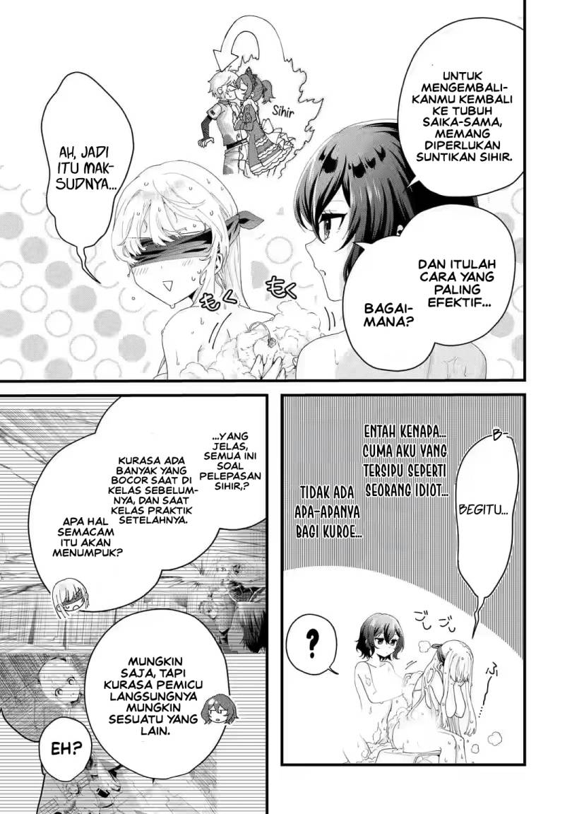 Ousama No Propose Chapter 6