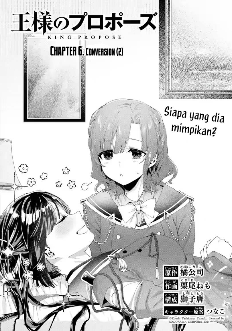 Ousama No Propose Chapter 6