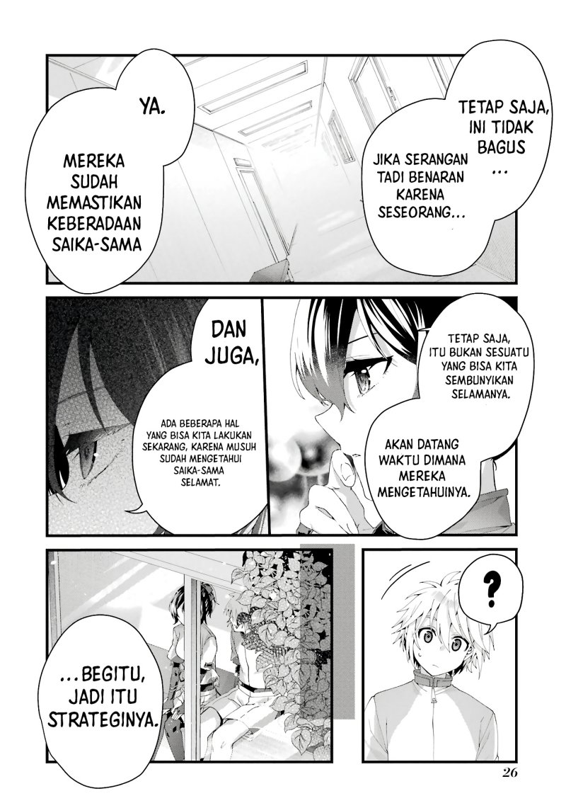 Ousama No Propose Chapter 9