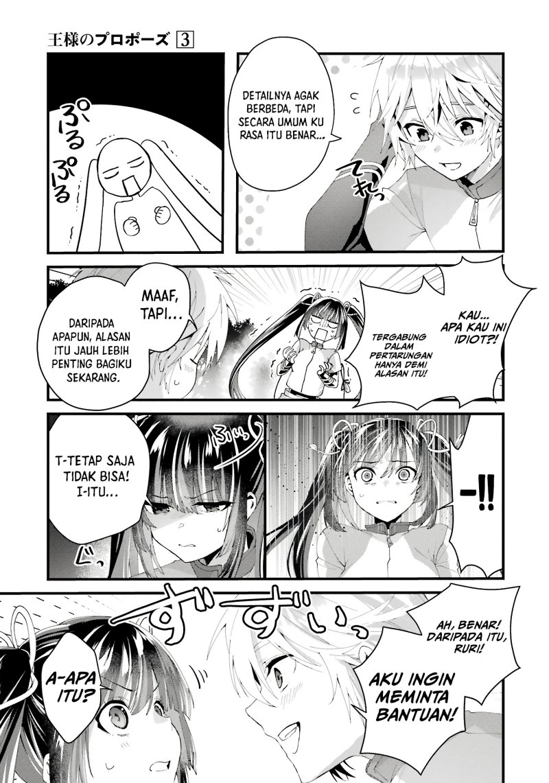 Ousama No Propose Chapter 9