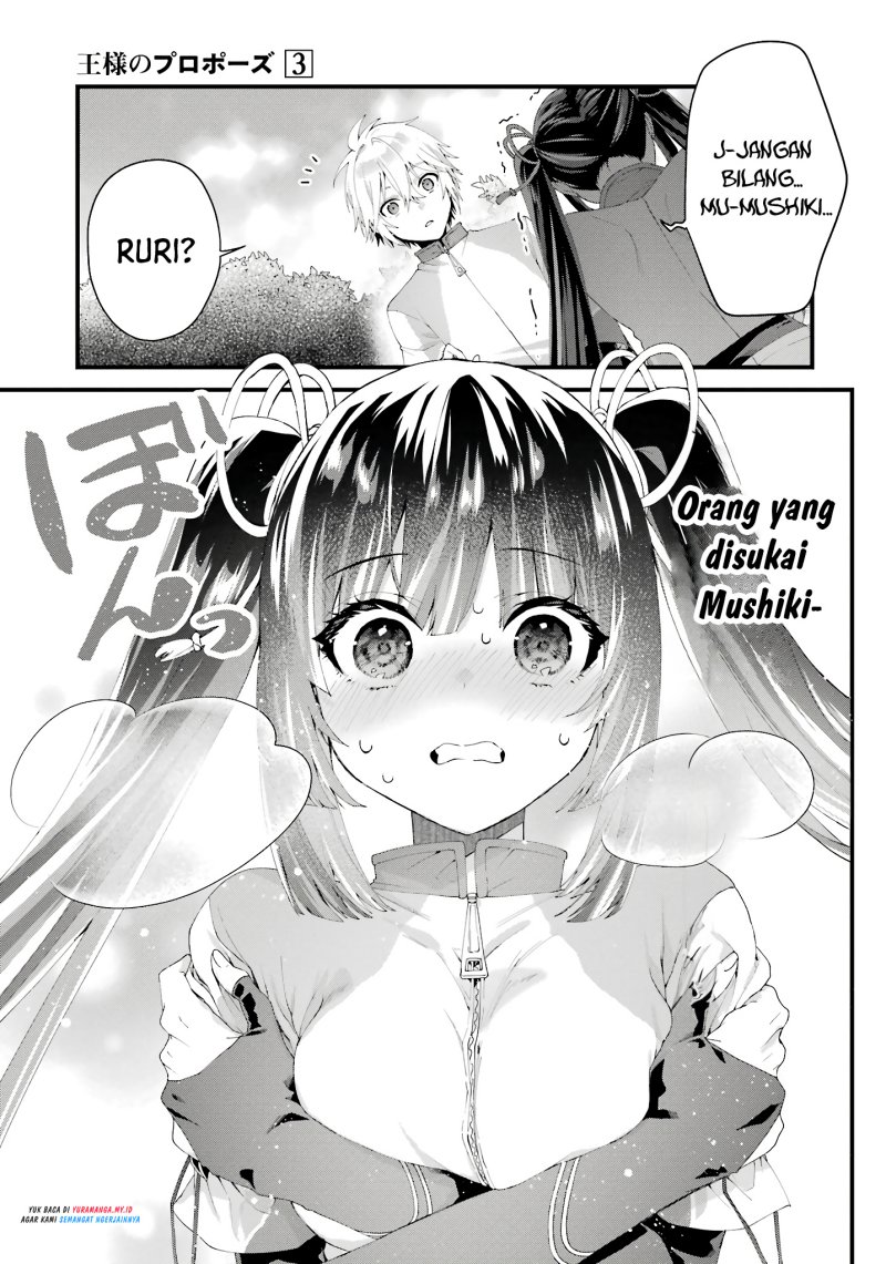 Ousama No Propose Chapter 9