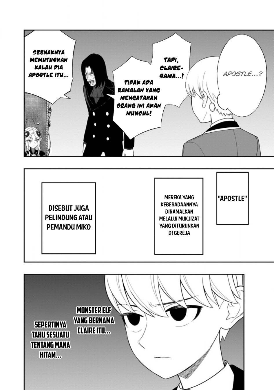 Kyou Senshina Mob, Mujikaku Ni Honpen Wo Hakai Suru Chapter 7