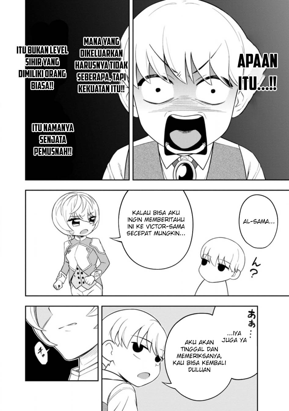 Kyou Senshina Mob, Mujikaku Ni Honpen Wo Hakai Suru Chapter 8