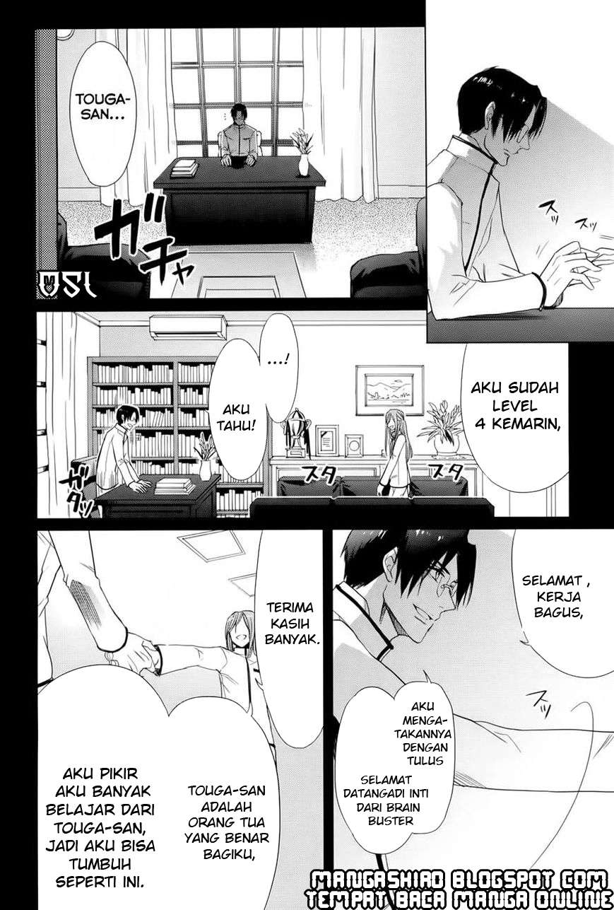 Accel World/dural: Magisa Garden Chapter 12