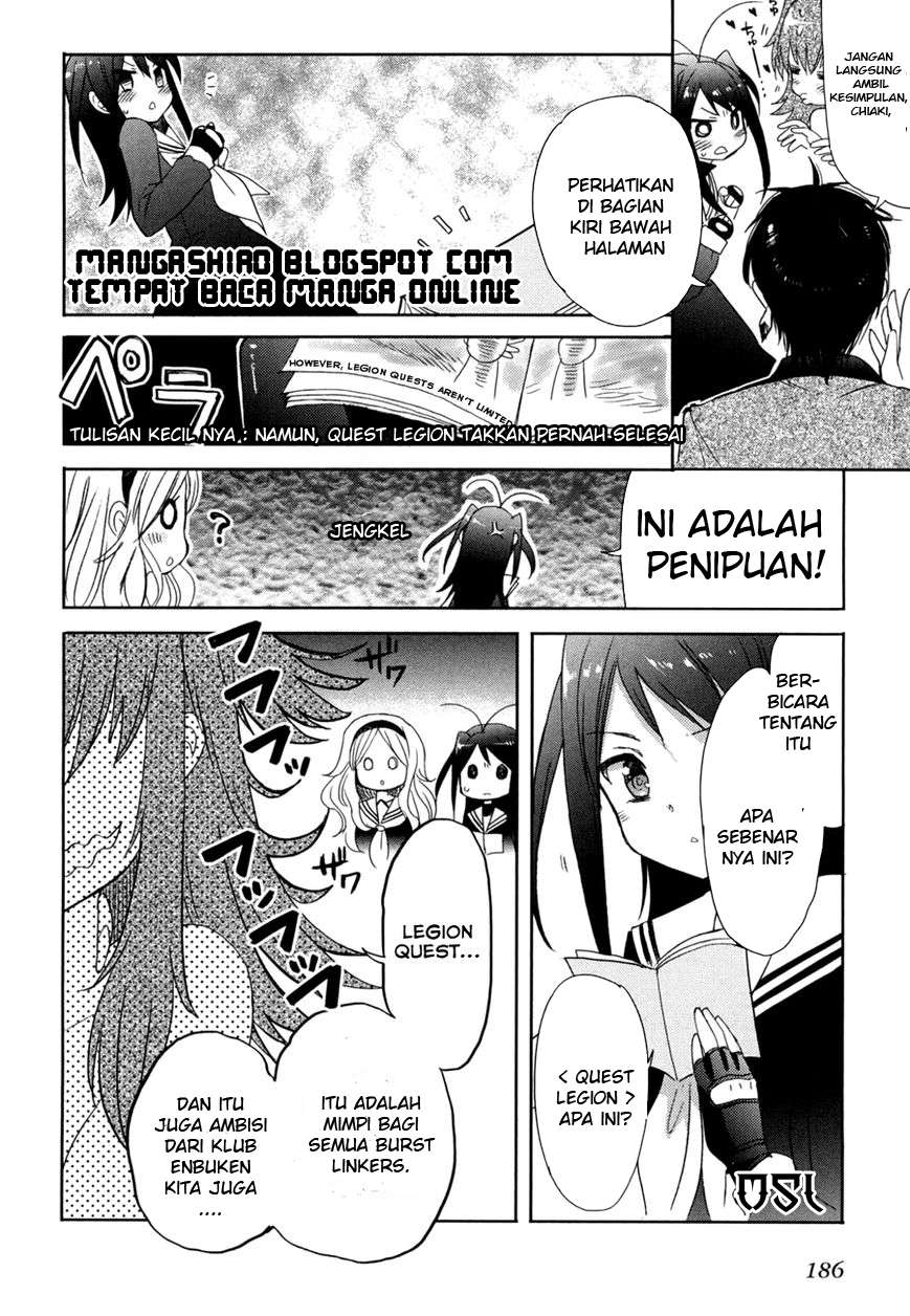 Accel World/dural: Magisa Garden Chapter 13