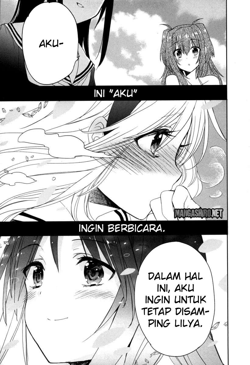 Accel World/dural: Magisa Garden Chapter 17