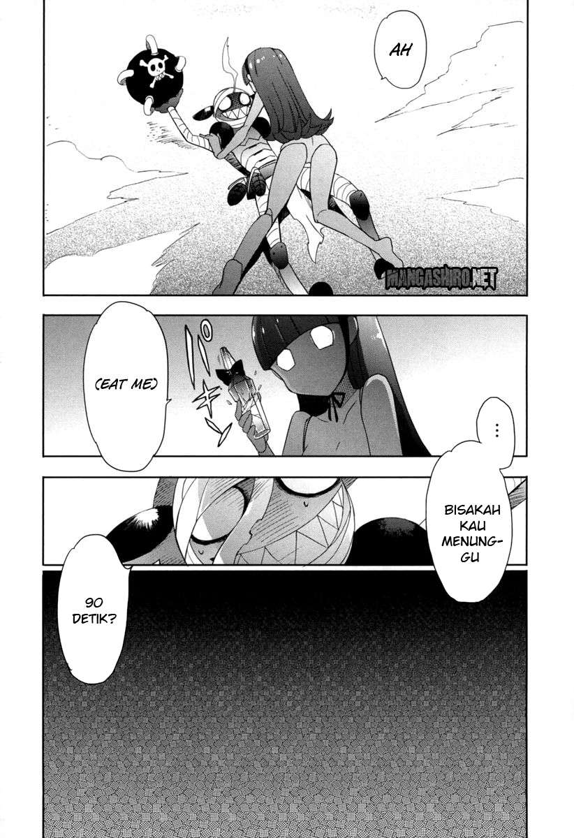 Accel World/dural: Magisa Garden Chapter 17