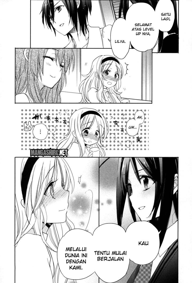 Accel World/dural: Magisa Garden Chapter 17